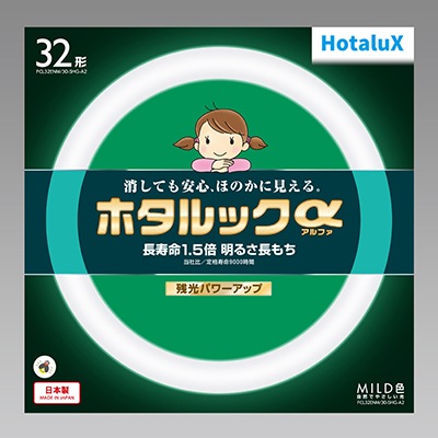 ホタルックススリム 蛍光灯 2組セット LifeEホタルックスリム | 製品特長