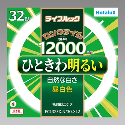 お得なケース販売！10個入】FCL32EX-N/30-XL2 || 丸形蛍光灯