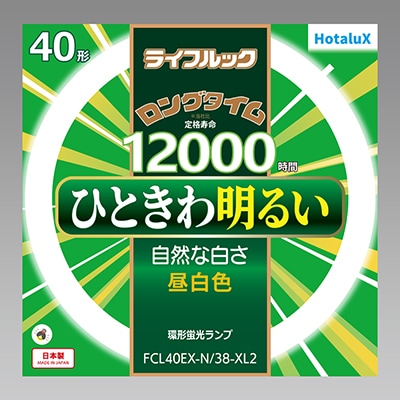 お得なケース販売！5個入】FCL40EX-N/38-XL2 || 丸形蛍光灯 ホタルクス