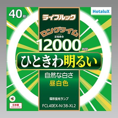 お得なケース販売！5個入】FCL40EX-N/38-XL2 || 丸形蛍光灯 ホタルクス