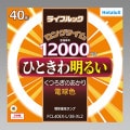 お得なケース販売！20個入】FCL30EX-L/28-XL2 || 丸形蛍光灯