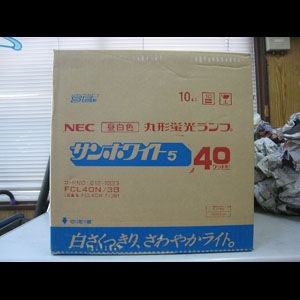 生産終了品・代替品あり】【お得なケース販売！】FCL40N/38