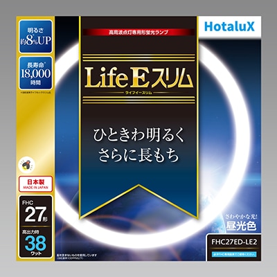 FHC27ED-LE2 || 丸形蛍光灯 ホタルクス(旧NEC) LifeEスリム[高周波点灯