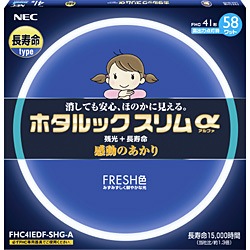 FHC41EDF-SHG-A | ホタルクス(旧NEC) ホタルックスリムα 丸形蛍光
