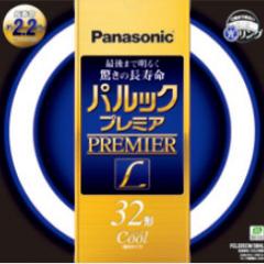 FCL32ECW/30HL | Panasonic 32形 クール・昼光色(色温度：7200K