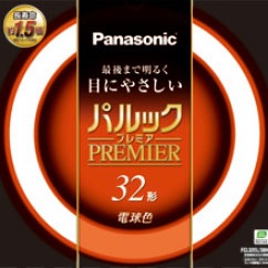 生産終了品・代替品あり】FCL32EL/30HF | Panasonic 32形 管径(29mm
