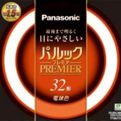 Panasonic パルックボールPREMIER 生産終了 パルックボール パナソニック 生産終了品在庫限り EFD25ED/20EF2