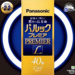 FCL40ECW/38HL | Panasonic 40形 クール・昼光色(色温度：7200K