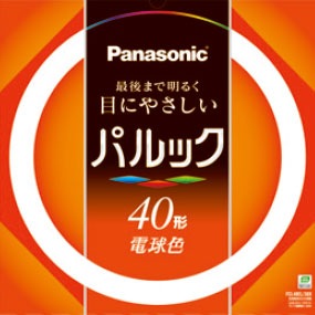 FCL40EL/38X | Panasonic 40形 電球色(色温度：3000K) プレミア