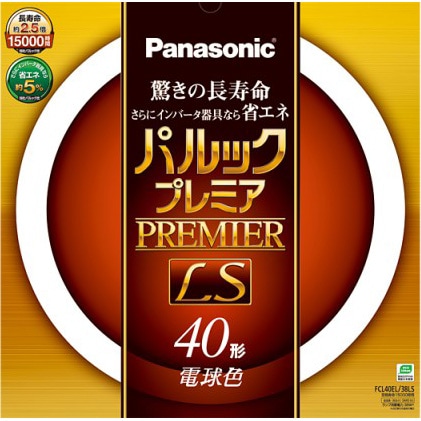 生産終了品・代替品あり】FCL40EL/38LS || パナソニック(Panasonic