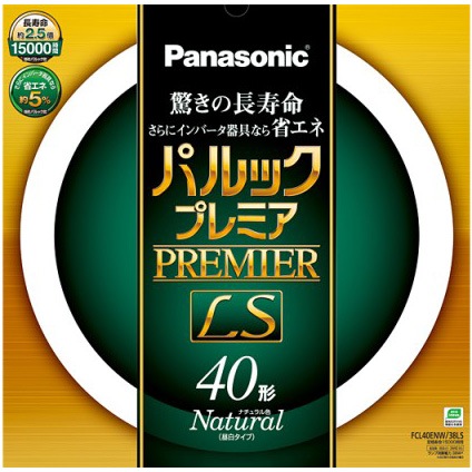 生産終了品・代替品あり】FCL40ENW/38LS || パナソニック(Panasonic