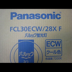 生産終了品・代替品あり】FCL30ECW/28XF || パナソニック(Panasonic