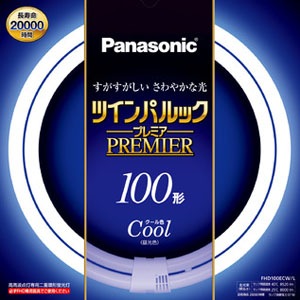 【新品】蛍光灯 FHD100ECW/L CF3 8520lm 8本価格 生産終了品・後継品あり】FHD100ECW/L || 丸形蛍光灯 Panasonic