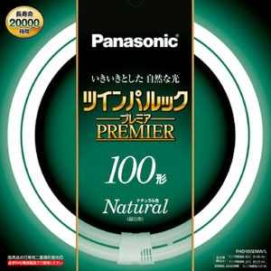 生産終了】パナソニックHF100XN3個水銀灯（ランプ）生産終了について