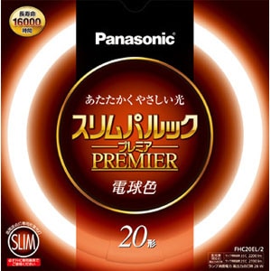 生産終了品・後継品あり】FHC20EL/2 || 丸形蛍光灯 Panasonic