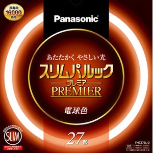 Panasonic スリムパルック3本セット1点とLEDサークルランプ4点の5点 Panasonic スリムパルック3本セット1点とLEDサークルランプ4点の5