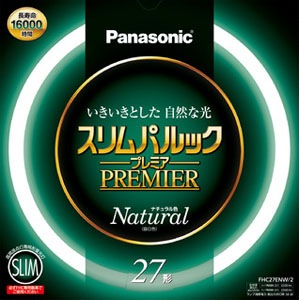 Panasonic FHC27ENW/2 F3 蛍光灯 5本入 A パナソニック スリムパルックプレミア蛍光灯 FHC27ENW/2F3