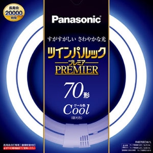 生産終了品・後継品あり】FHD70ECW/L || 丸形蛍光灯 Panasonic