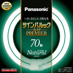 3個セット　定価47000円相当　未使用品　パナソニックLGB10413LE1 生産終了品・後継品あり】FHD70ENW/L || 丸形蛍光灯 Panasonic