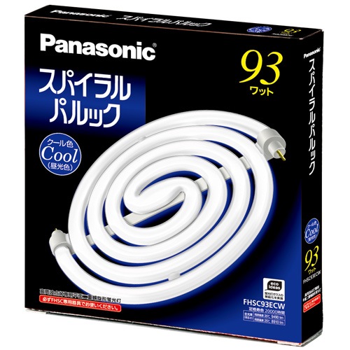 Panasonic スパイラルパルック FHSC93ECW 2個セット 未使用 FHSC93ECW || パナソニック(Panasonic) || 93形 クール色(6700K