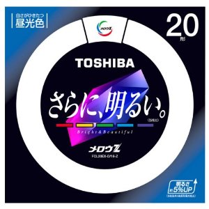FCL20EX-D/18-Z || 東芝(TOSHIBA) || 20形/省電力(18W) 昼光色(6700K