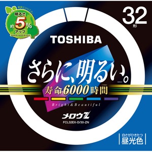 生産終了品・代替品あり】FCL32EX-D/30-ZN || 東芝(TOSHIBA) || 32形