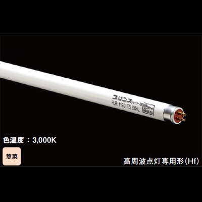 FLR885T5EX-L || プリンス電機 3波長形電球色 15.5ミリ径 全長(885mm