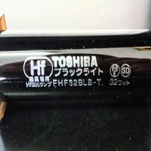 FHF32BLB-T || 東芝(TOSHIBA) || [ブラックライト] || 32形 昼白色