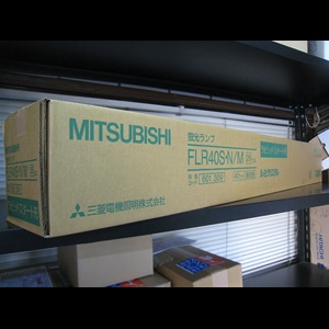 FLR40S・N/M || 三菱電機(MITSUBISHI)32.5ミリ管径 40形 昼白色(5000K