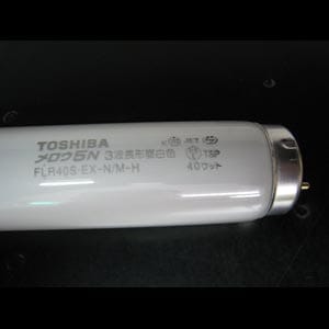 TOSHIBA FLR40S-EX-N/M-H 蛍光灯　25本入り TOSHIBA 直管蛍光灯 東芝 25本セット FLR40S・EX-N/M/36-H 3