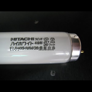 生産終了品・代替品あり】FLR40S・N/M/36-B || 日立 || 40形(省