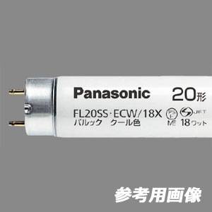 生産終了品・代替品あり】FLR32S・EX-D/M-X | Panasonic 32形 管径