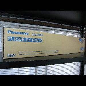 生産終了品・代替品あり】FLR32S・EX-N/M-X | Panasonic 32形 管外径