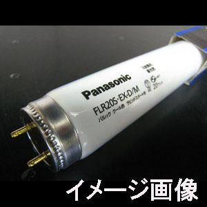 生産終了品・代替品あり】FLR40S・ED/M-X・36H | Panasonic 40形 管外