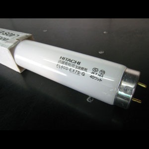 生産終了品】FL40S・EX-75-J || 旧品番(FL40S・EX-75-G) || 日立