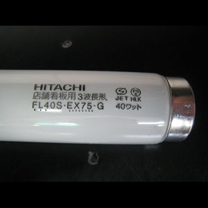 HITACHI FL40SSD/37-B スター型蛍光灯 25本入 HITACHI FL40SSD/37-B スター型蛍光灯 25本入 HITACHI FL40SSD/37-B スター