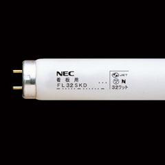 生産終了品】FL32SEX-KD・25 [旧品番：FL32SEX-KD] || ホタルクス(旧