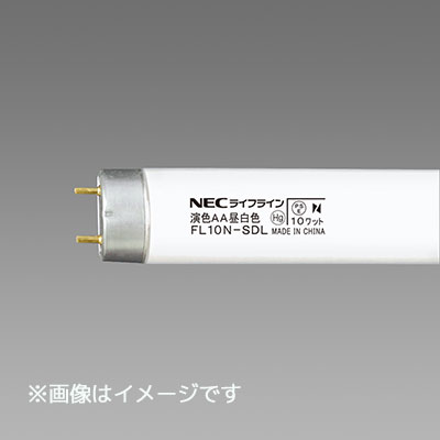 生産終了品・代替品あり】【お得なケース販売！25本入】FL10N-SDL