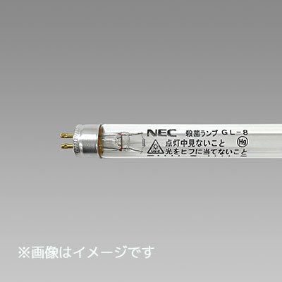 生産終了品・代替品あり】【お得なケース販売！25個入】GL-8 || 直管