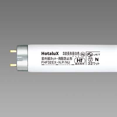 お得なケース販売！】FHF32EX-N.P/NUノーサック || Hf蛍光ランプ