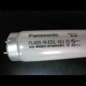 生産終了品・後継品あり】FL40S・N-EDL・NU || 直管スタータ形蛍光灯