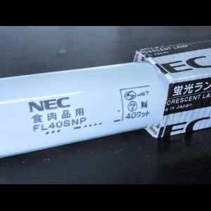 National FL40S-NP 食肉展示用蛍光灯 40W　6本　希少価値商品 生産終了品・代替品あり】【お得なケース販売！】FL40SNP