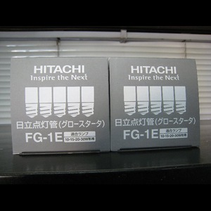 HITACHI　日立　点灯管　グロースタータ　FG-1E　1箱25本　2箱セット　A847 日立点灯管 グロースタータFG-1E 10個