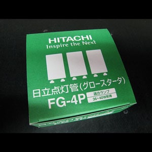在庫限り品】FG-4P || 日立(HITACHI) || 動作回数(6000回) 直管形35