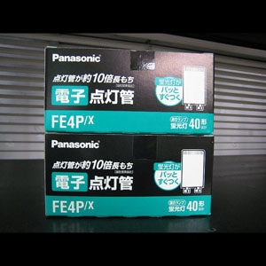 生産終了品・代替品あり】FE4P/X | Panasonic P形口金 36～40形