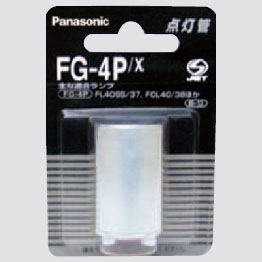 FG-4P/X | Panasonic P形口金 点灯管 フック包装商品 [mw] の通販