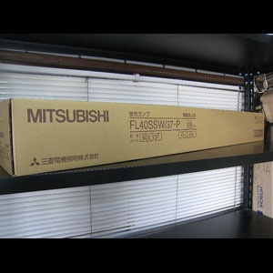 生産終了品・代替品あり】FL40SS・W/37・P | 三菱電機(MITSUBISHI の