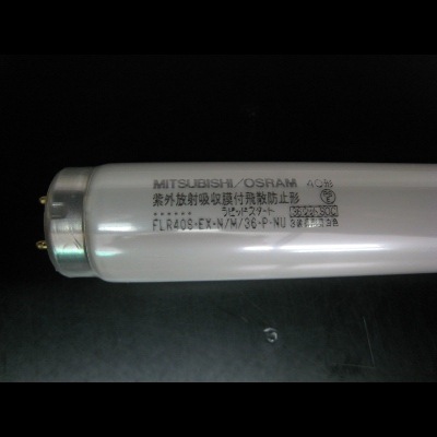 生産終了品・代替品あり】FLR40S・EX-N/M/36・P-NU | 三菱電機