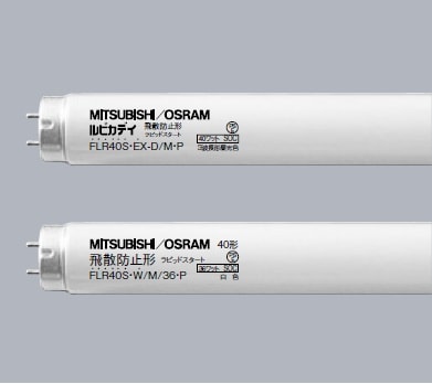 生産終了品・代替品あり】FLR110HW/A・P [10本入り/1ケース販売