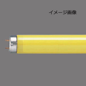 生産終了品・後継品あり】FLR40S・Y-F/M・P || 直管ラピッドスタート形